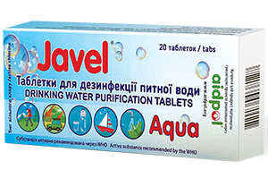 Таблетки для знезараження води Gavel Agua